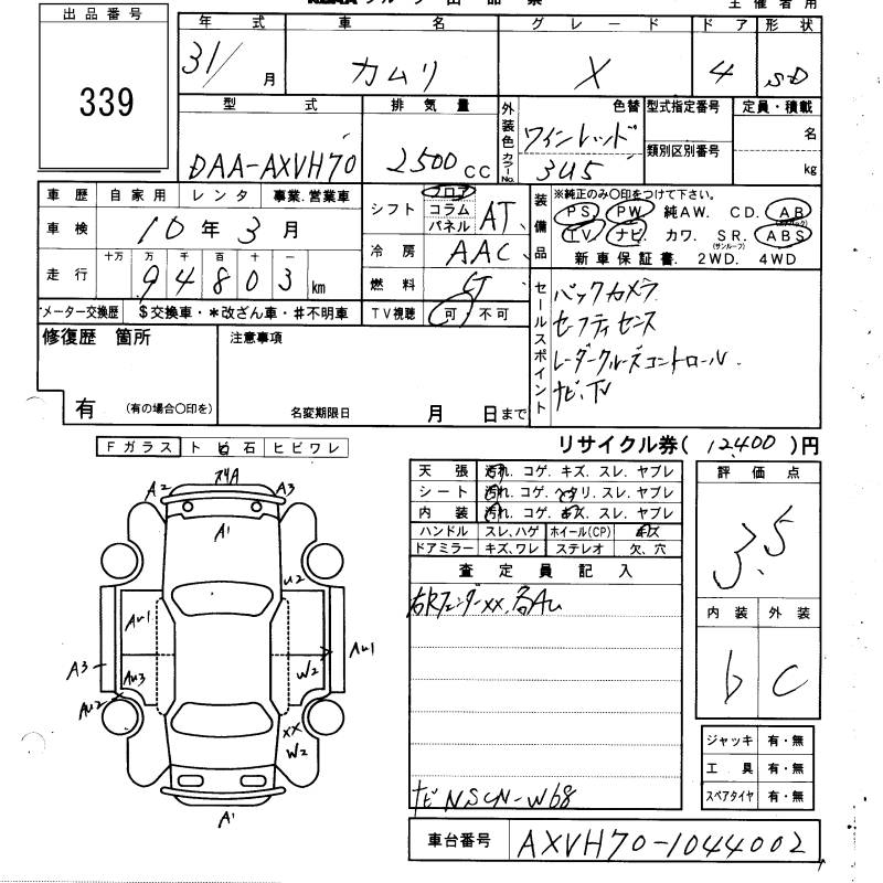 TOYOTA CAMRY