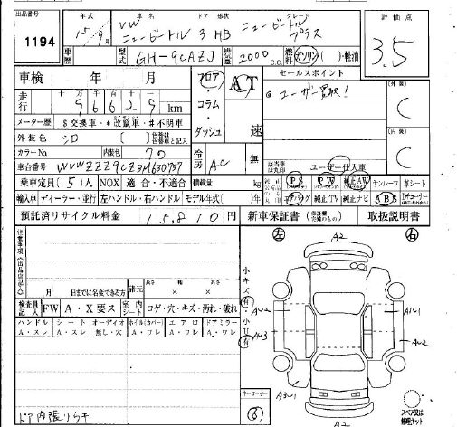 VOLKSWAGEN BEETLE