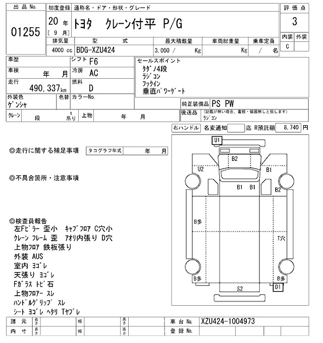 TOYOTA TOYOACE