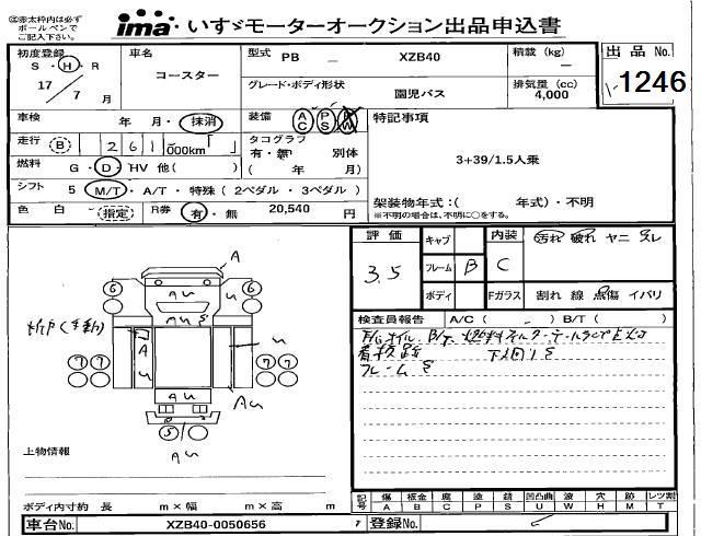 TOYOTA COASTER