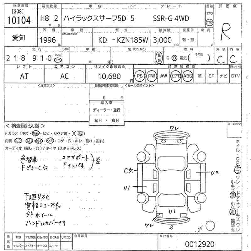 TOYOTA HILUX SURF