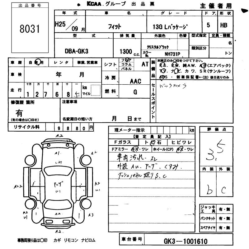 HONDA FIT