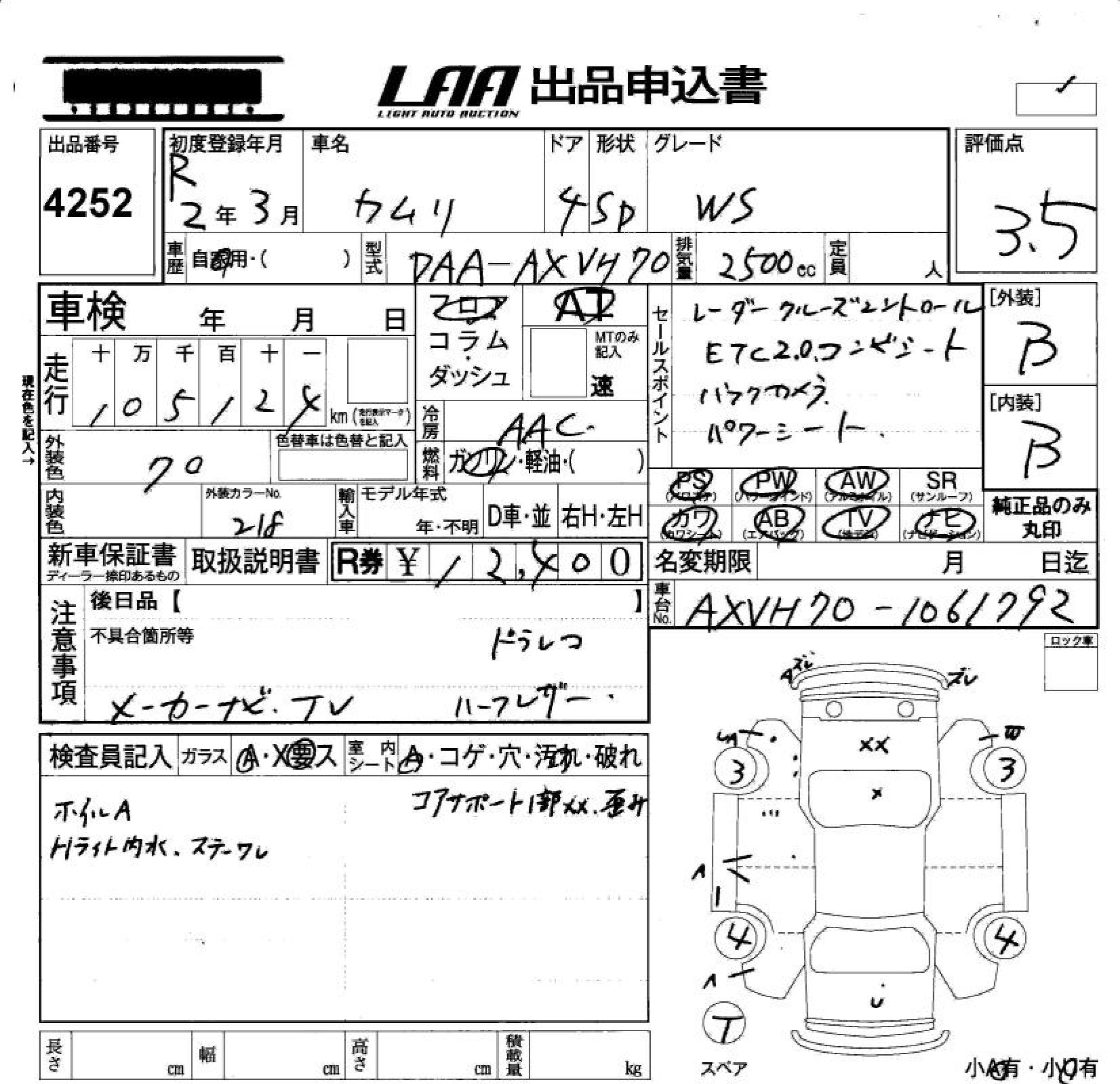 TOYOTA CAMRY