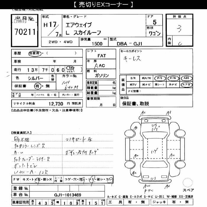 HONDA AIRWAVE