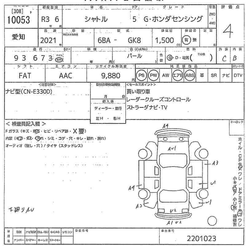 HONDA SHUTTLE