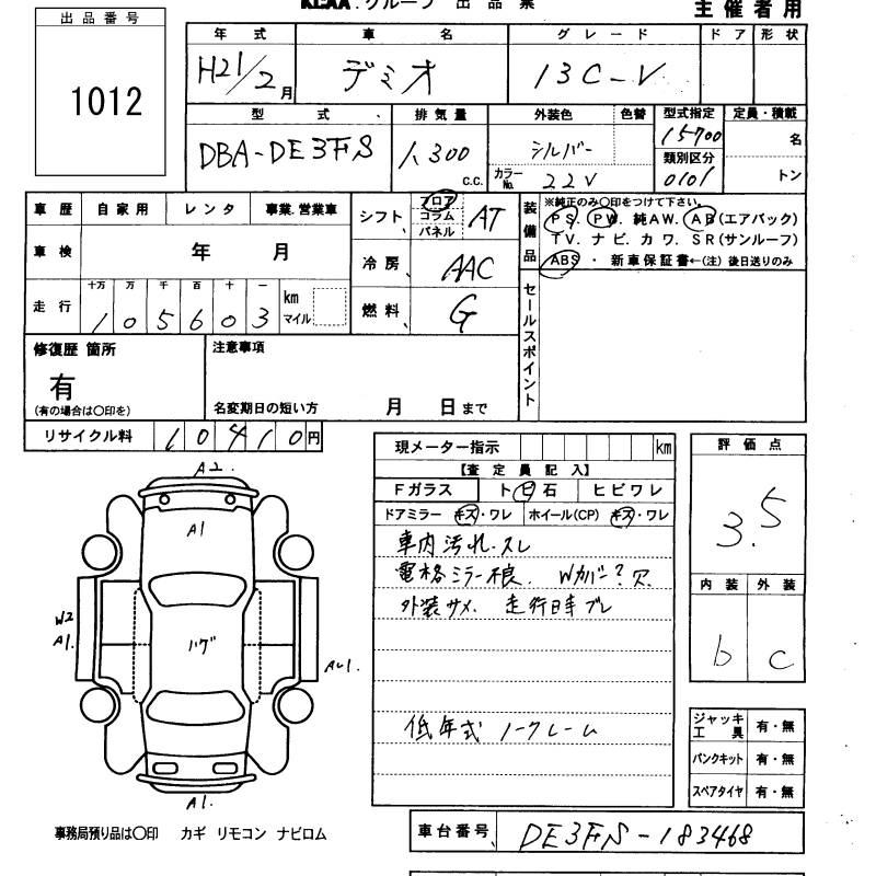 MAZDA DEMIO
