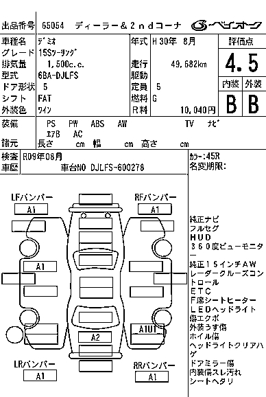 MAZDA DEMIO