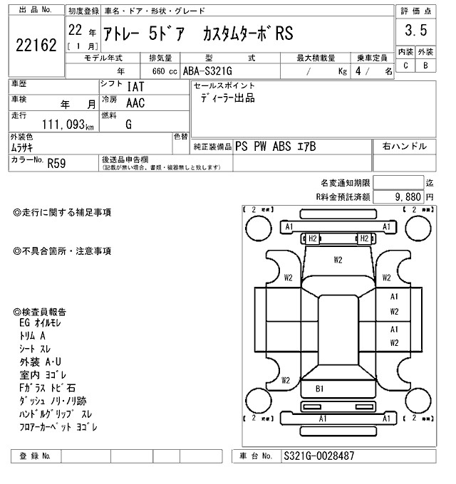 DAIHATSU ATRAI