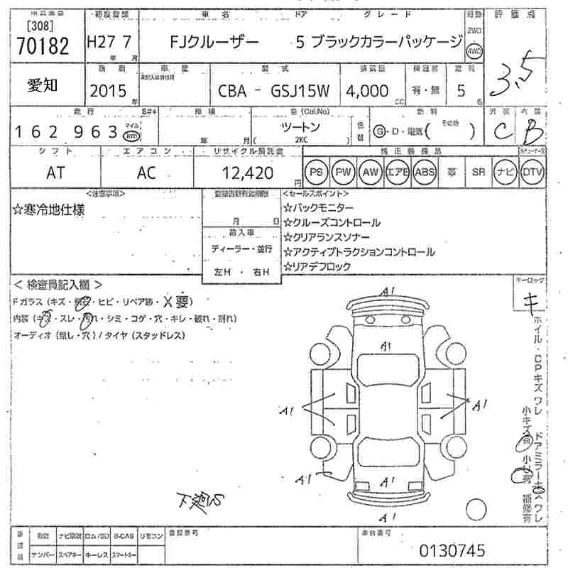 TOYOTA FJ CRUISER