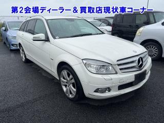 MERCEDES BENZ C CLASS STATION WAGON