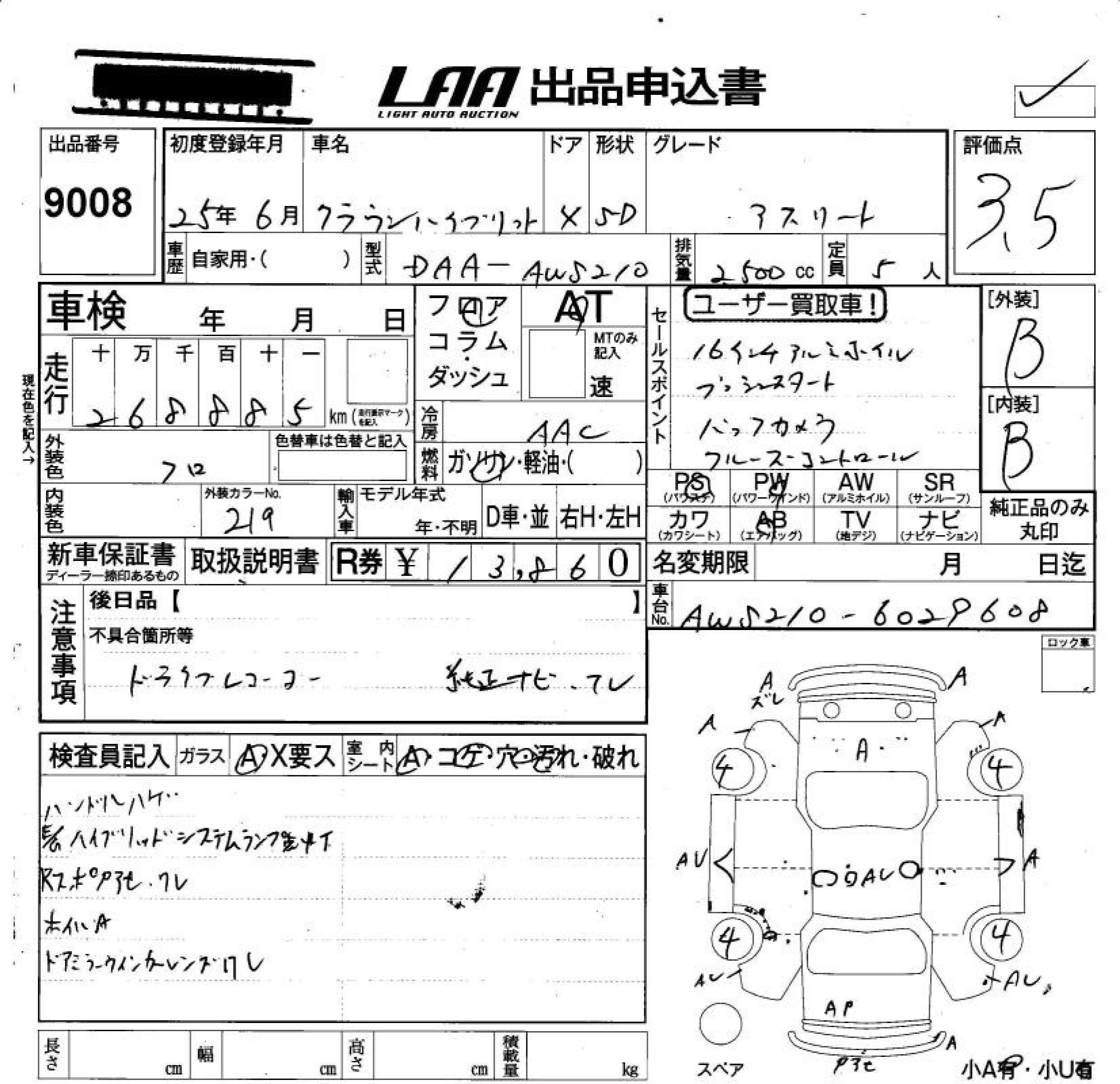 TOYOTA CROWN HYBRID
