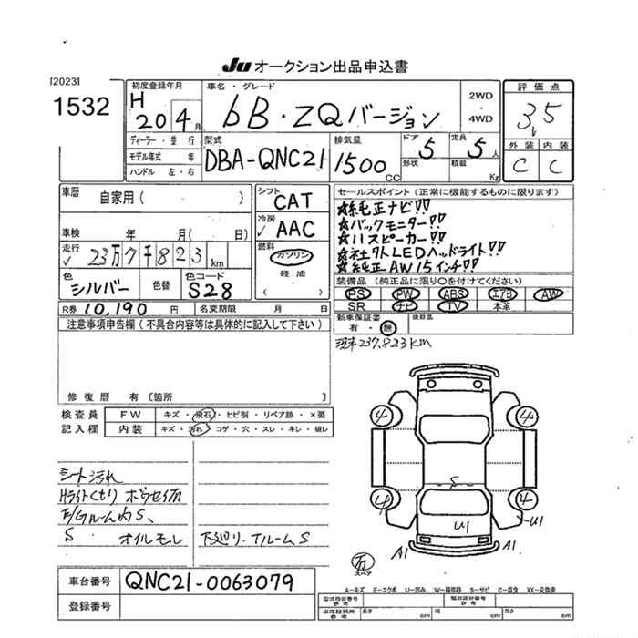 TOYOTA BB
