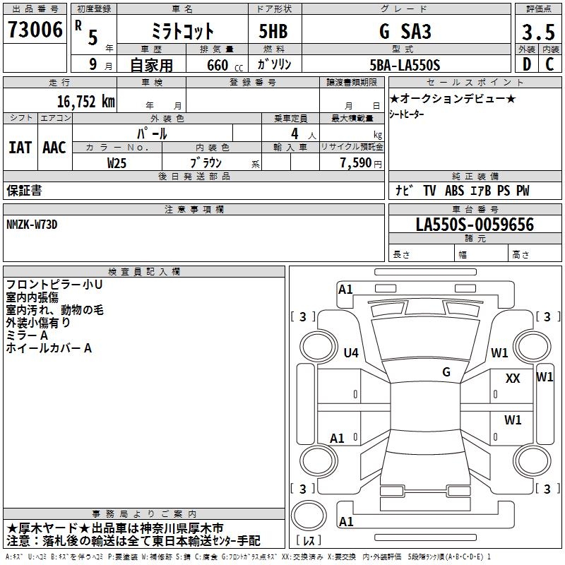 DAIHATSU MIRA TOCOT