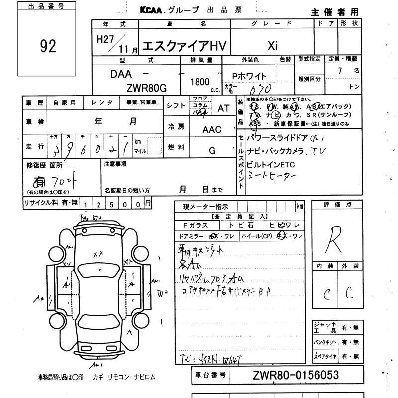 TOYOTA ESQUIRE