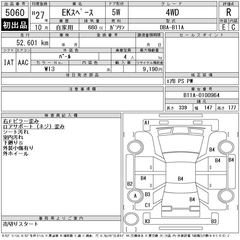 MITSUBISHI EK SPACE