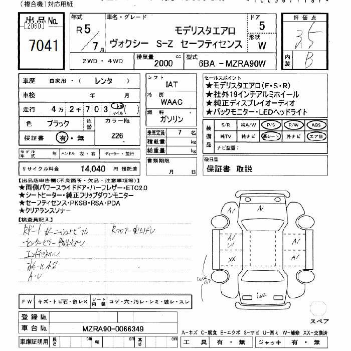 TOYOTA VOXY