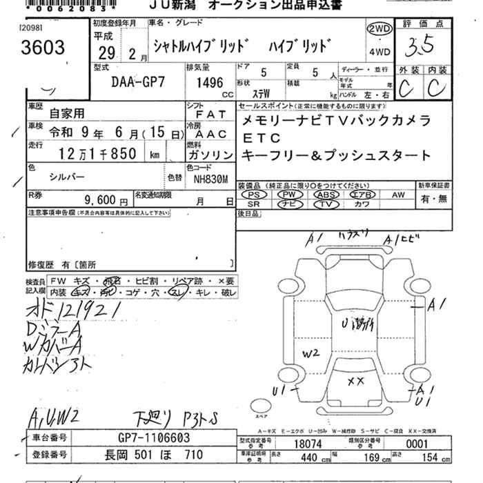 HONDA SHUTTLE