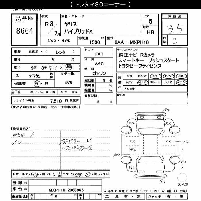 TOYOTA YARIS