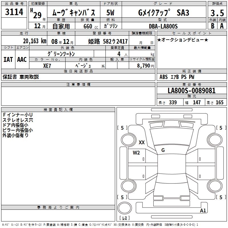 DAIHATSU MOVE CANBUS