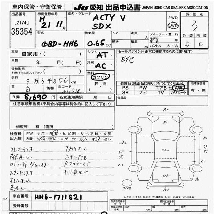HONDA ACTY VAN