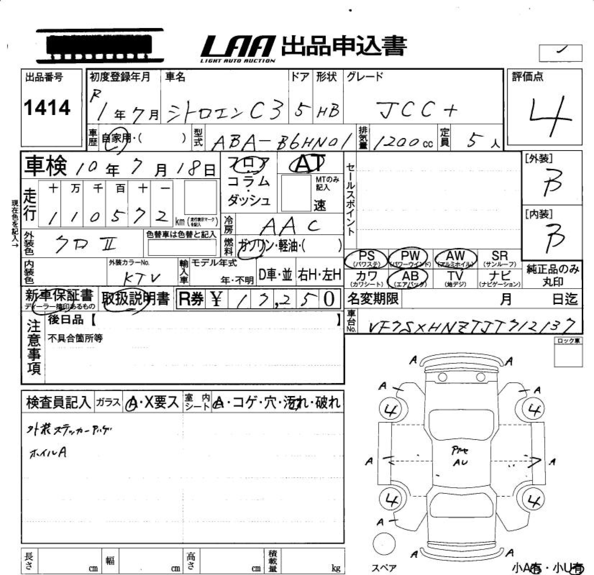 CITROEN C3