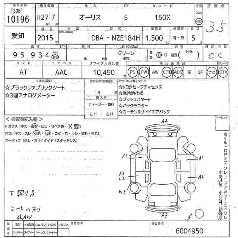 TOYOTA AURIS