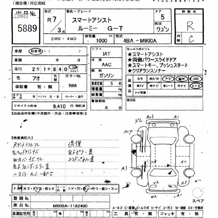 TOYOTA ROOMY