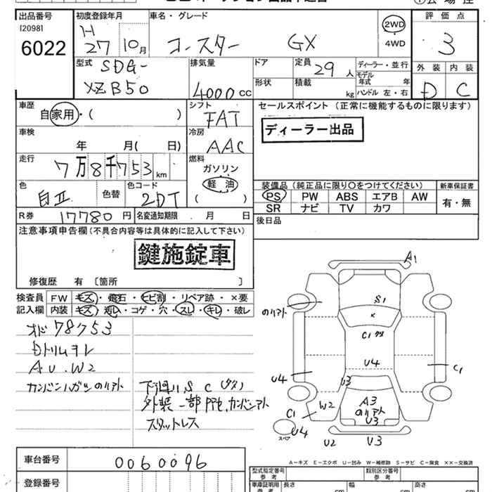 TOYOTA COASTER
