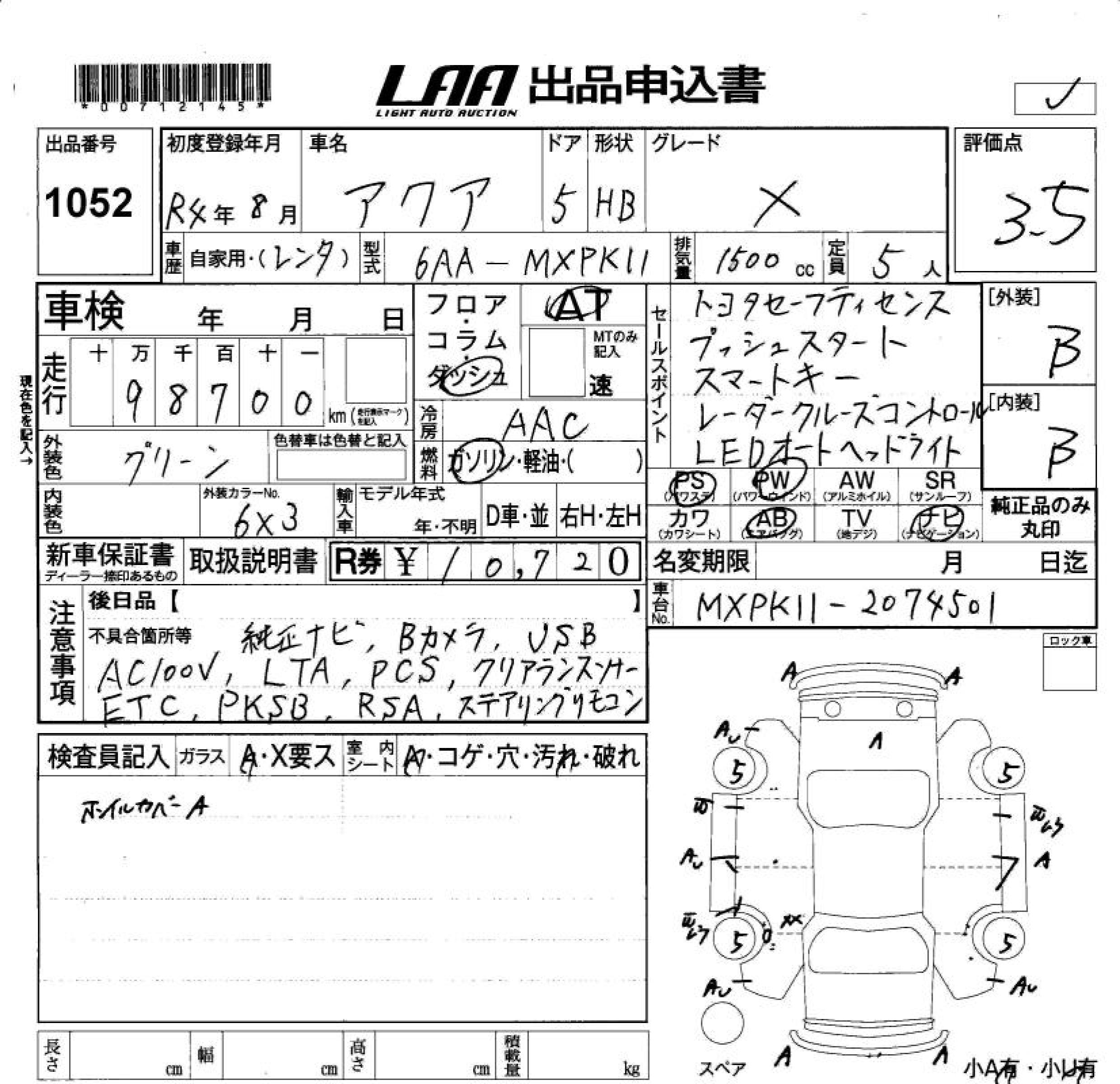 TOYOTA AQUA