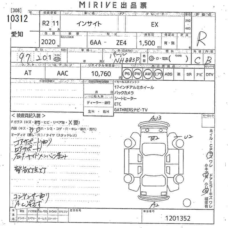 HONDA INSIGHT