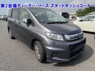 HONDA FREED SPIKE