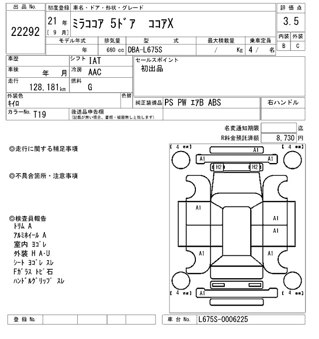 DAIHATSU MIRA COCOA