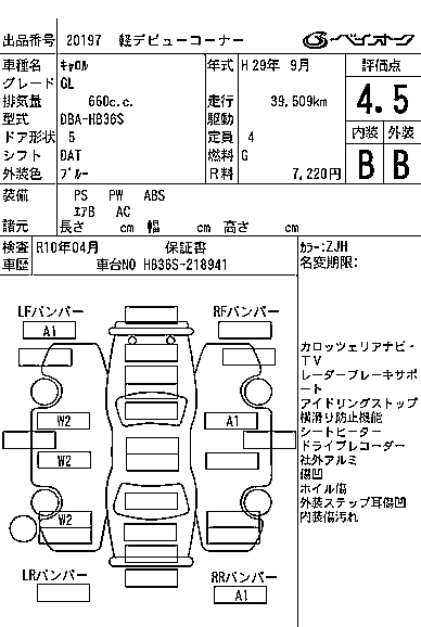 MAZDA CAROL
