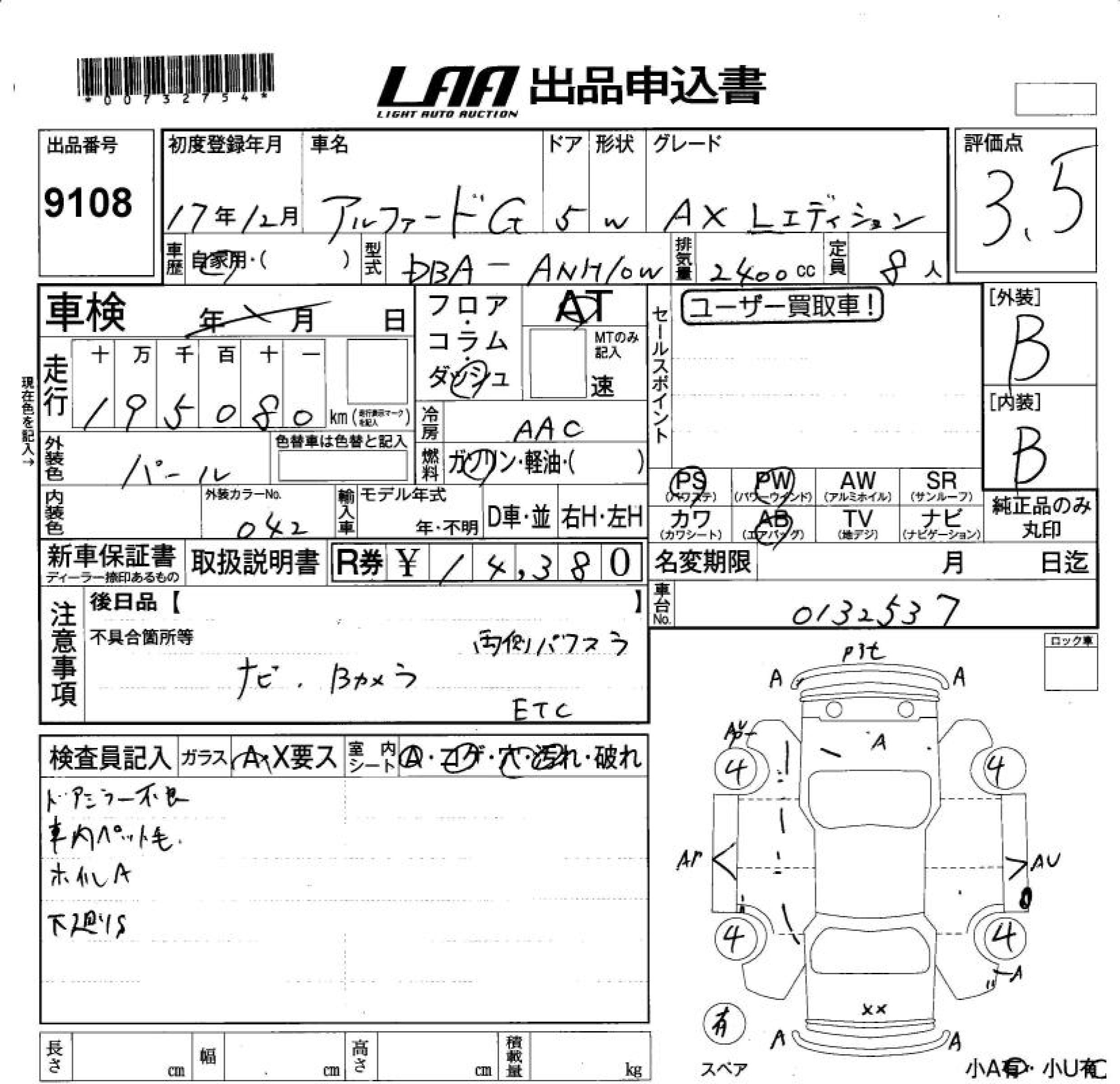 TOYOTA ALPHARD G