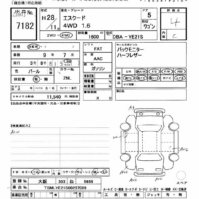 SUZUKI ESCUDO