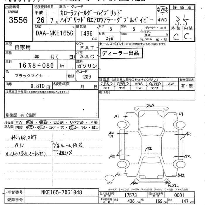 TOYOTA COROLLA FIELDER