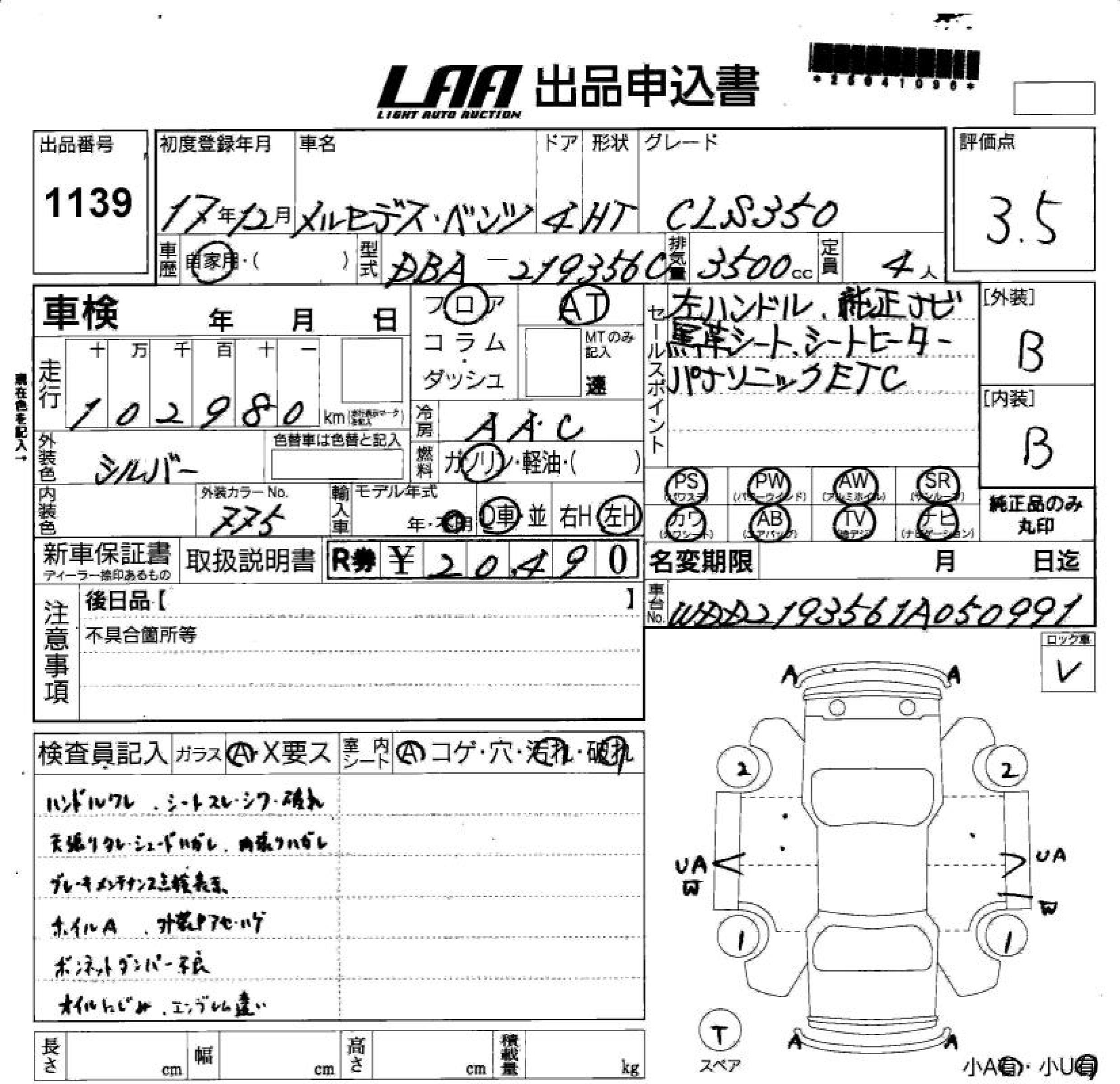 MERCEDES BENZ CLS CLASS
