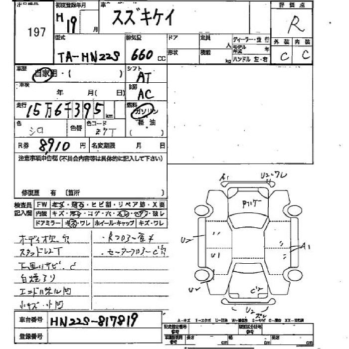 SUZUKI KEI