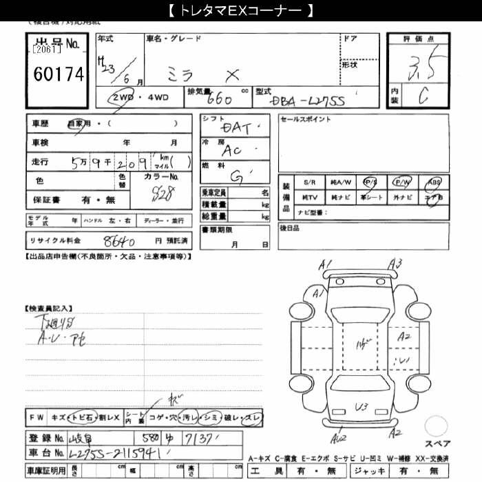 DAIHATSU MIRA