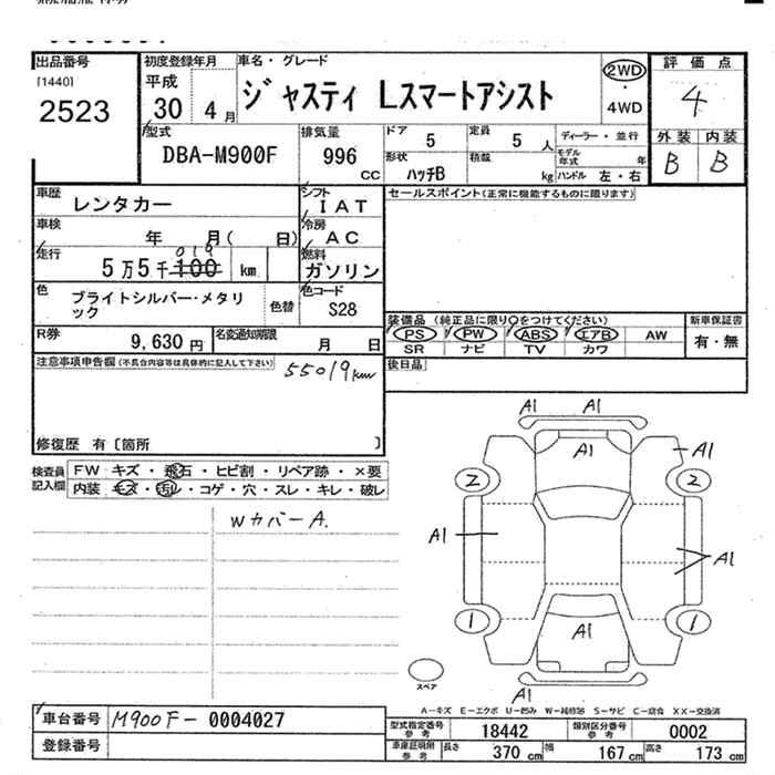 SUBARU JUSTY