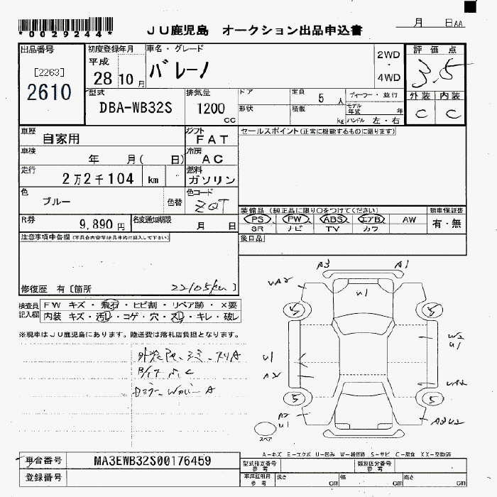 SUZUKI BALENO