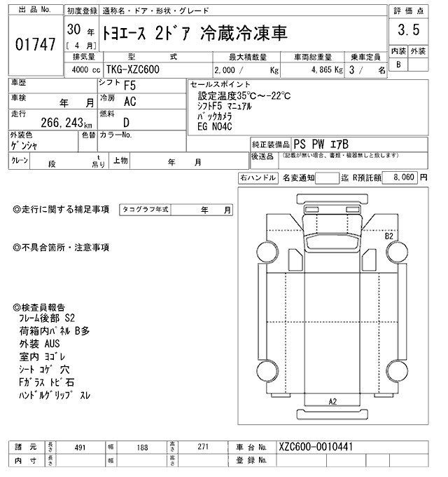 TOYOTA TOYOACE