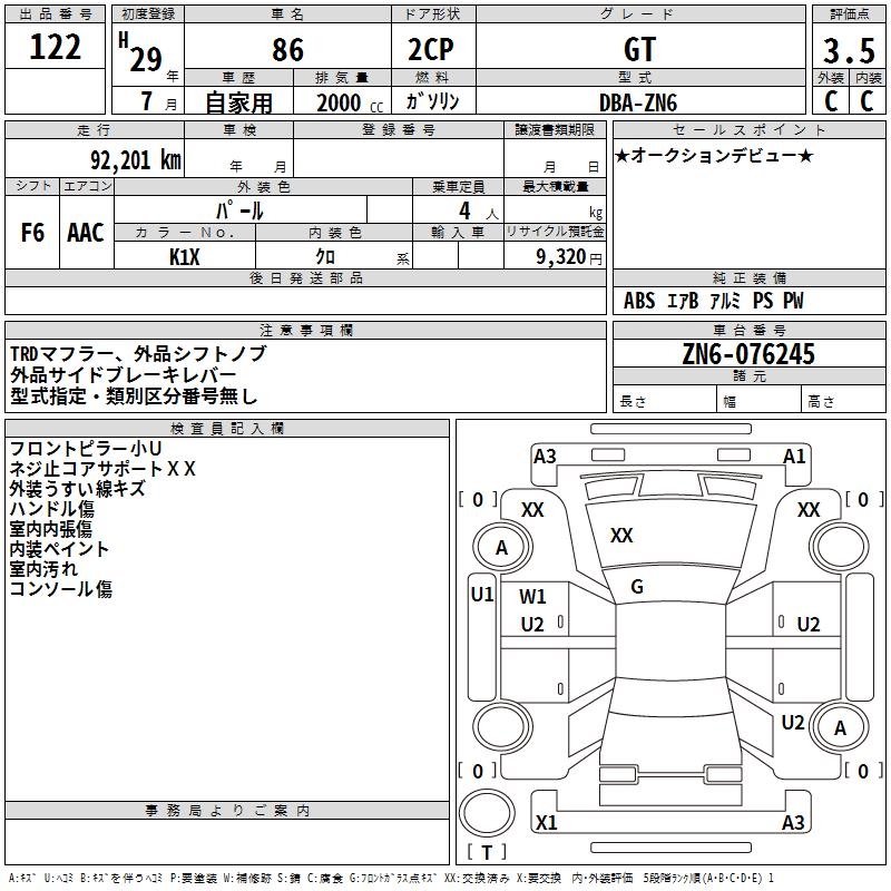 TOYOTA 86