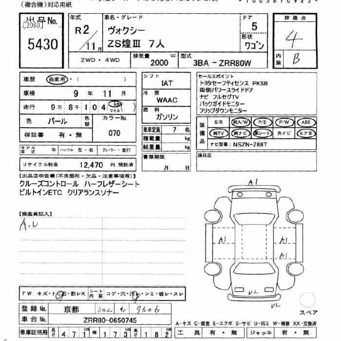 TOYOTA VOXY