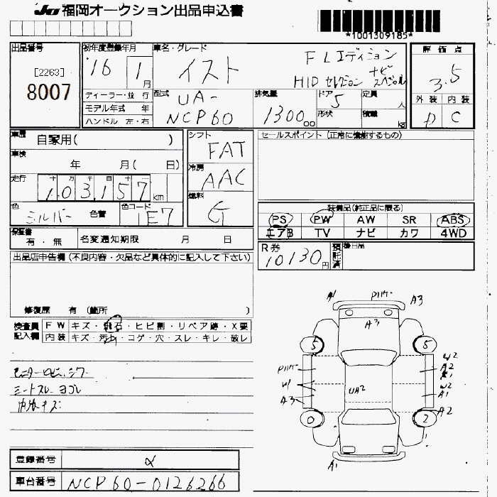 TOYOTA IST