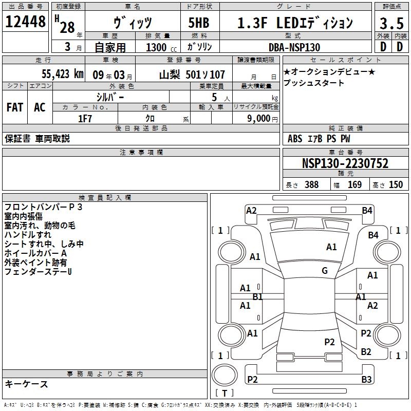 TOYOTA VITZ