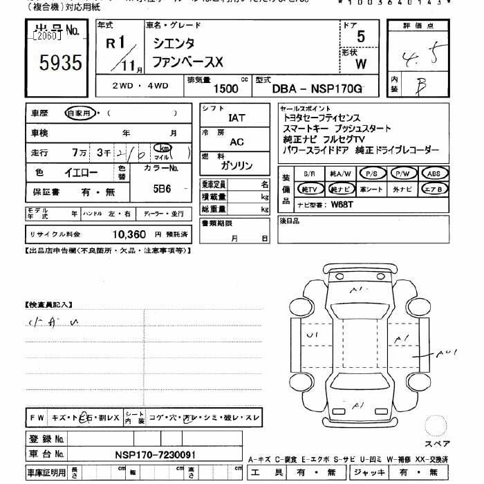 TOYOTA SIENTA