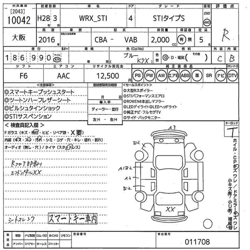 SUBARU WRX STI
