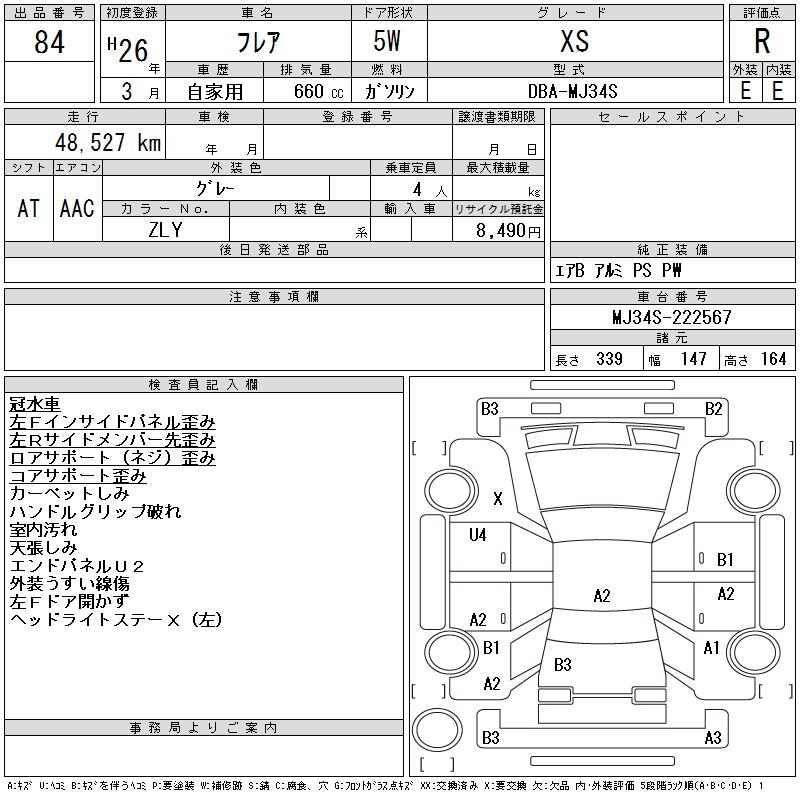 MAZDA FLAIR