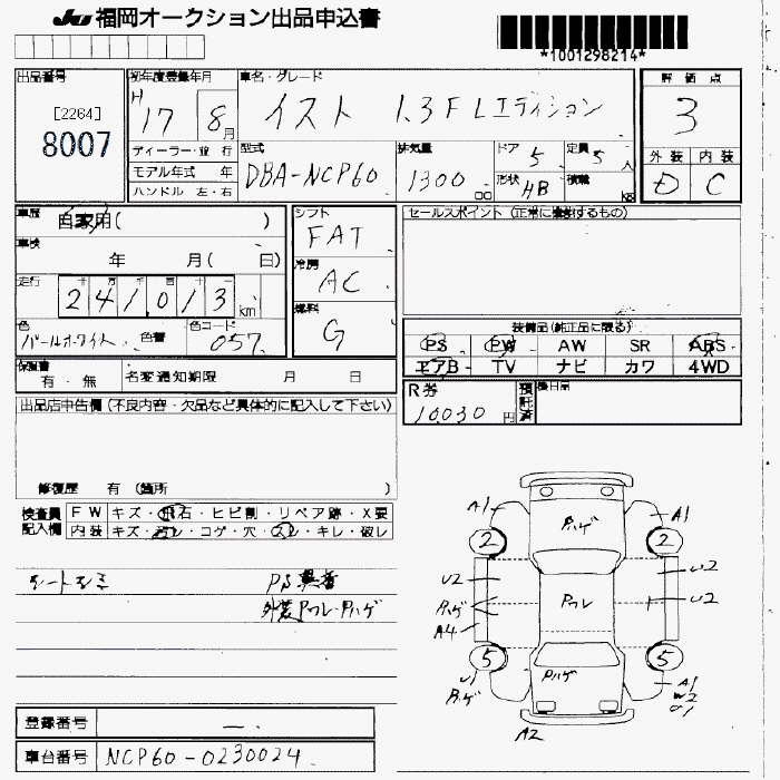 TOYOTA IST